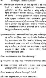 Spoken Sanskrit (An Old and Rare Book)