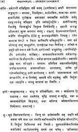 Spoken Sanskrit (An Old and Rare Book)