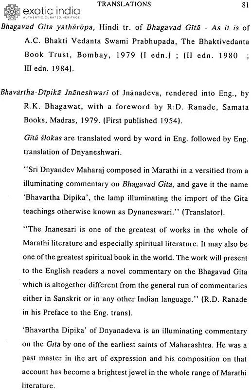 Bhagavadgita Bibliography (Set of 2 Volumes)