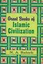 Great Books of Islamic Civilization - Retail Maharaj