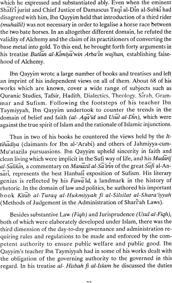 Great Books of Islamic Civilization - Retail Maharaj