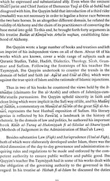 Great Books of Islamic Civilization - Retail Maharaj