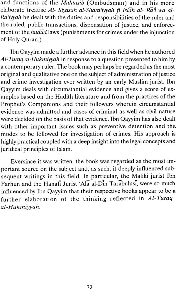 Great Books of Islamic Civilization - Retail Maharaj