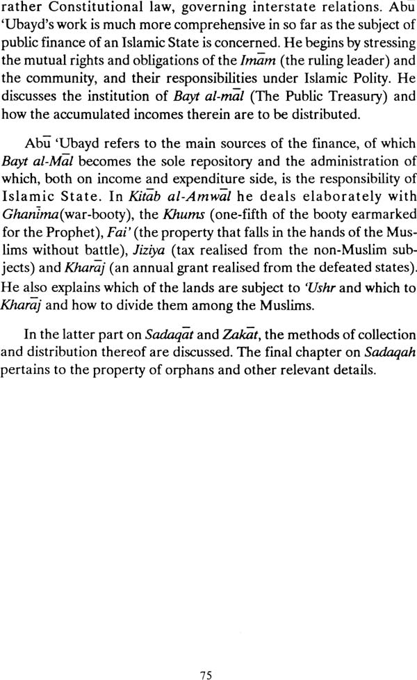 Great Books of Islamic Civilization - Retail Maharaj