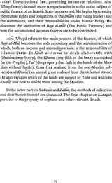 Great Books of Islamic Civilization - Retail Maharaj