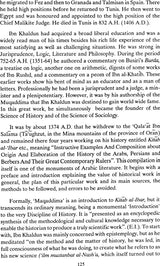 Great Books of Islamic Civilization - Retail Maharaj