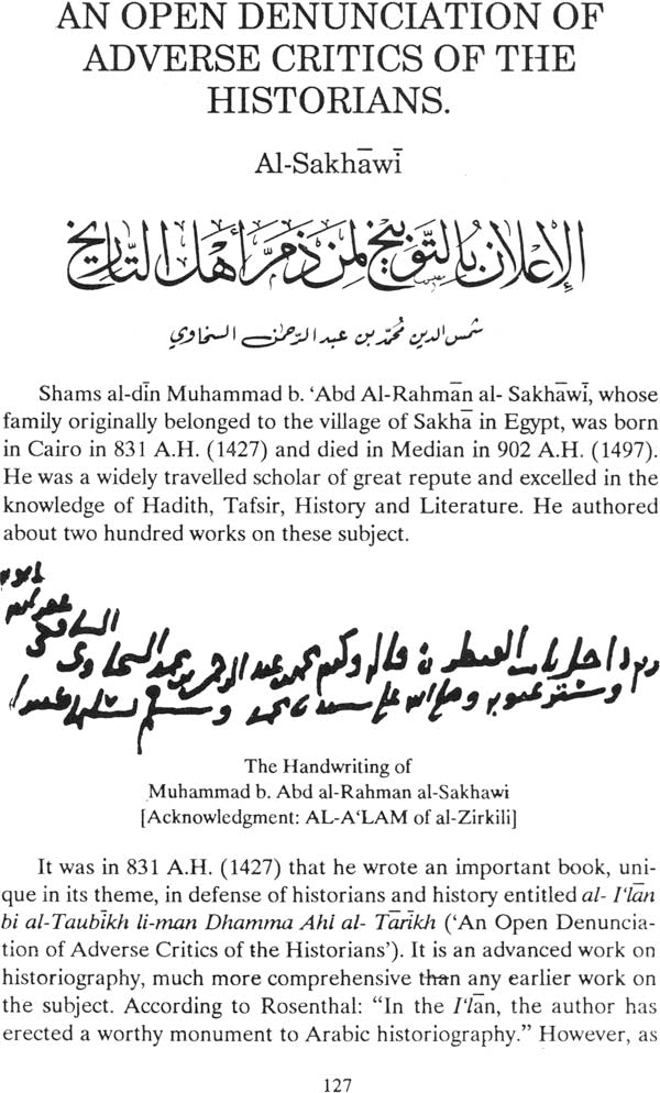 Great Books of Islamic Civilization - Retail Maharaj