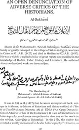 Great Books of Islamic Civilization - Retail Maharaj