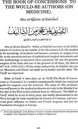 Great Books of Islamic Civilization - Retail Maharaj