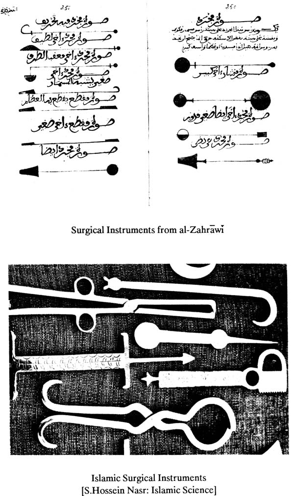 Great Books of Islamic Civilization - Retail Maharaj