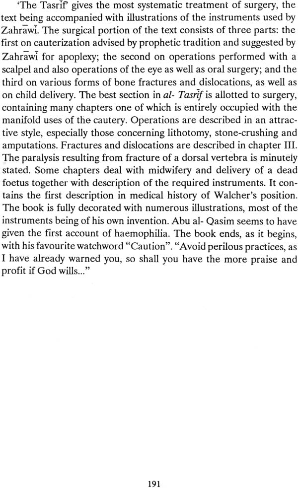 Great Books of Islamic Civilization - Retail Maharaj