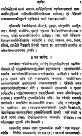 A History of Sanskrit Literature