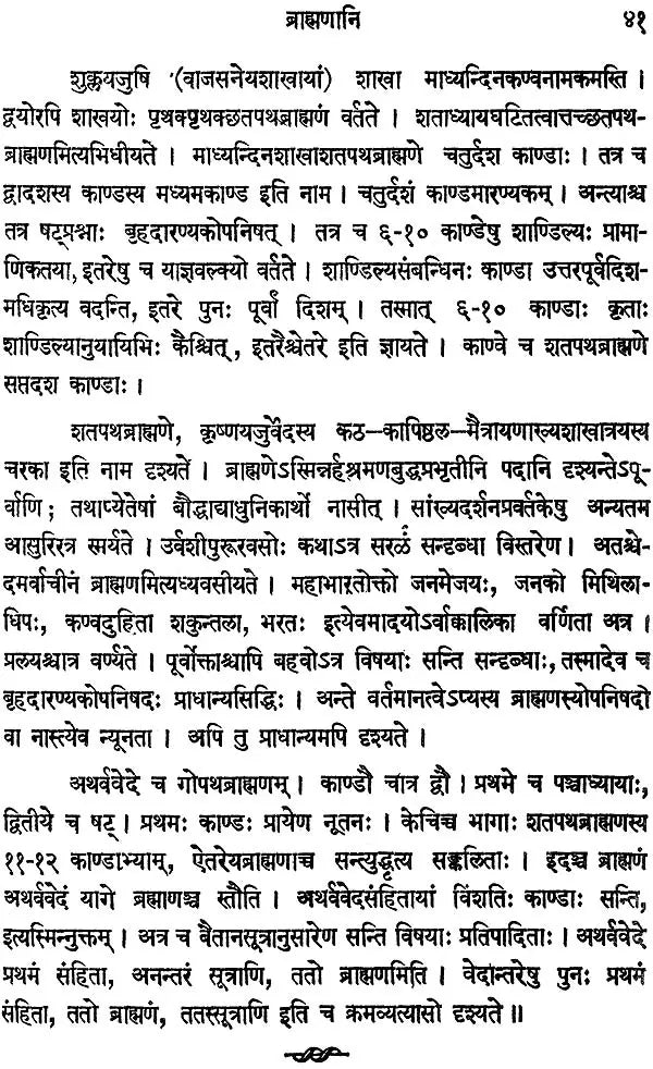 A History of Sanskrit Literature