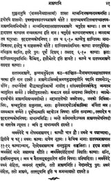 A History of Sanskrit Literature