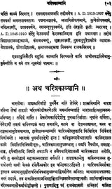 A History of Sanskrit Literature