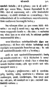 A History of Sanskrit Literature