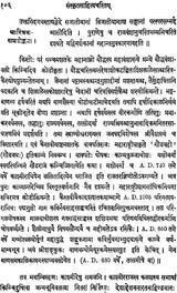 A History of Sanskrit Literature