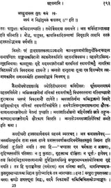 A History of Sanskrit Literature