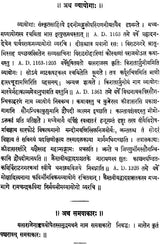 A History of Sanskrit Literature