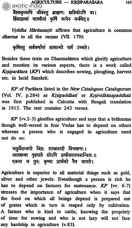 Sanskrit and Science