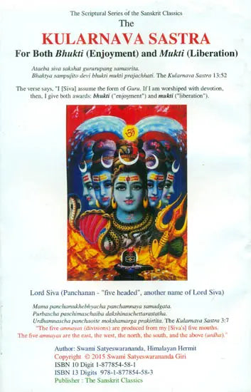 The Kularnava Sastra: For Both Bhukti (Enjoyment) and Mukti (Liberation) - Retail Maharaj