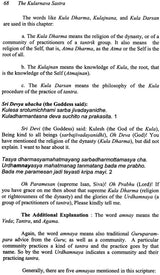 The Kularnava Sastra: For Both Bhukti (Enjoyment) and Mukti (Liberation) - Retail Maharaj