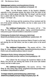 The Kularnava Sastra: For Both Bhukti (Enjoyment) and Mukti (Liberation) - Retail Maharaj