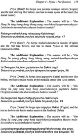The Kularnava Sastra: For Both Bhukti (Enjoyment) and Mukti (Liberation) - Retail Maharaj