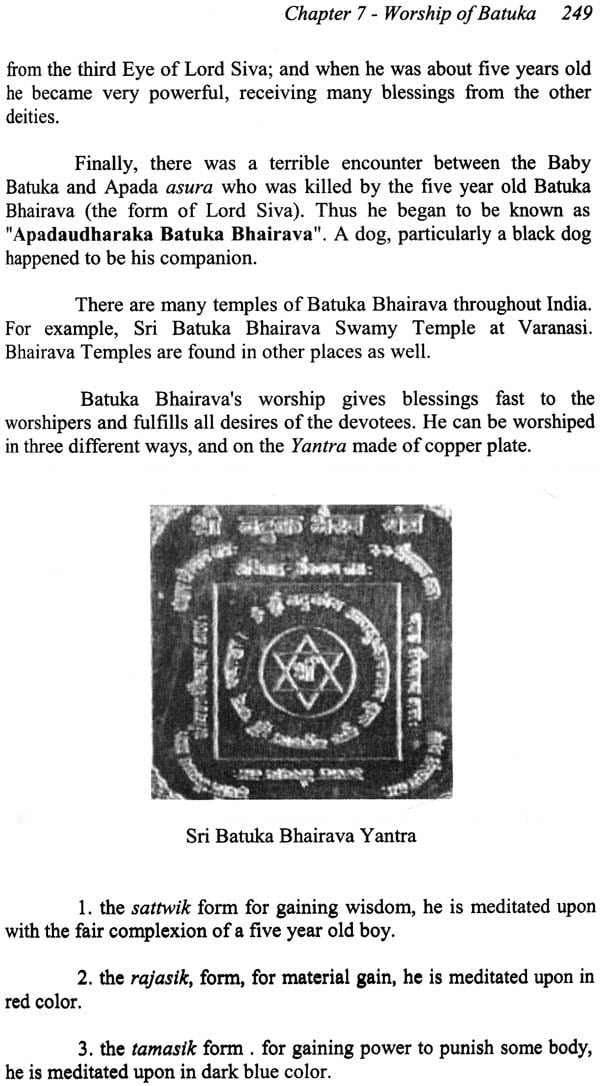 The Kularnava Sastra: For Both Bhukti (Enjoyment) and Mukti (Liberation) - Retail Maharaj