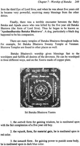 The Kularnava Sastra: For Both Bhukti (Enjoyment) and Mukti (Liberation) - Retail Maharaj