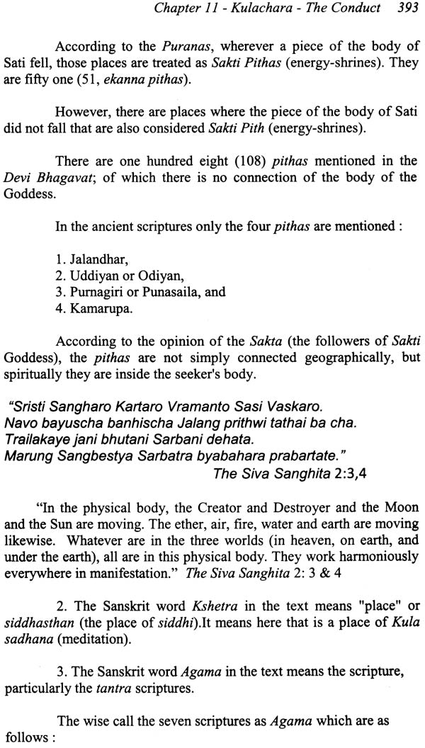 The Kularnava Sastra: For Both Bhukti (Enjoyment) and Mukti (Liberation) - Retail Maharaj