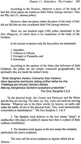 The Kularnava Sastra: For Both Bhukti (Enjoyment) and Mukti (Liberation) - Retail Maharaj