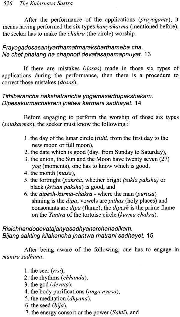The Kularnava Sastra: For Both Bhukti (Enjoyment) and Mukti (Liberation) - Retail Maharaj