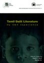 Tamil Dalit Literature (My Own Experience) - Retail Maharaj