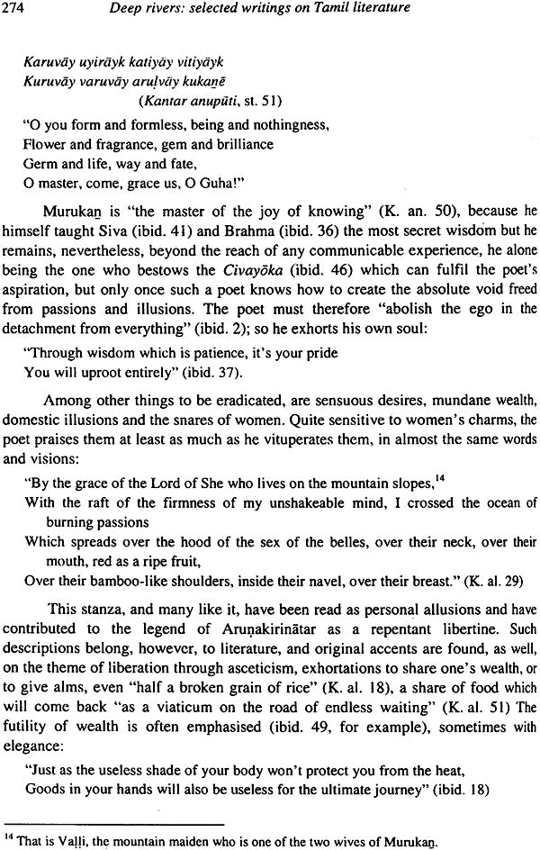 Deep Rivers (Selected Writing on Tamil Literature) - Retail Maharaj