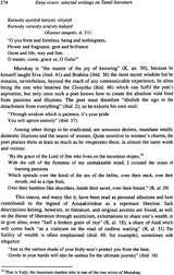 Deep Rivers (Selected Writing on Tamil Literature) - Retail Maharaj