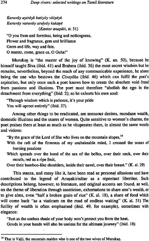 Deep Rivers (Selected Writing on Tamil Literature) - Retail Maharaj