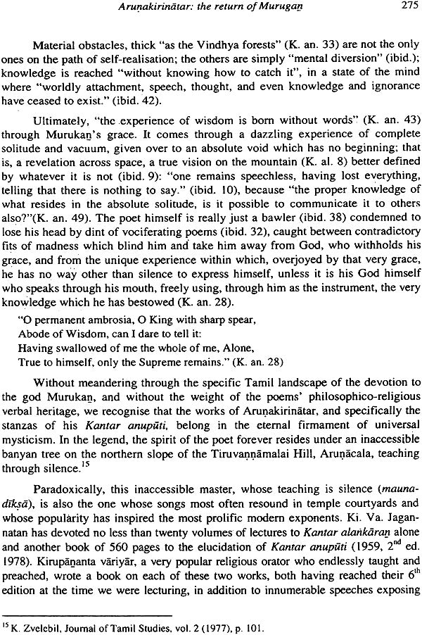 Deep Rivers (Selected Writing on Tamil Literature) - Retail Maharaj