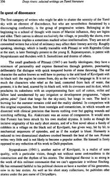 Deep Rivers (Selected Writing on Tamil Literature) - Retail Maharaj