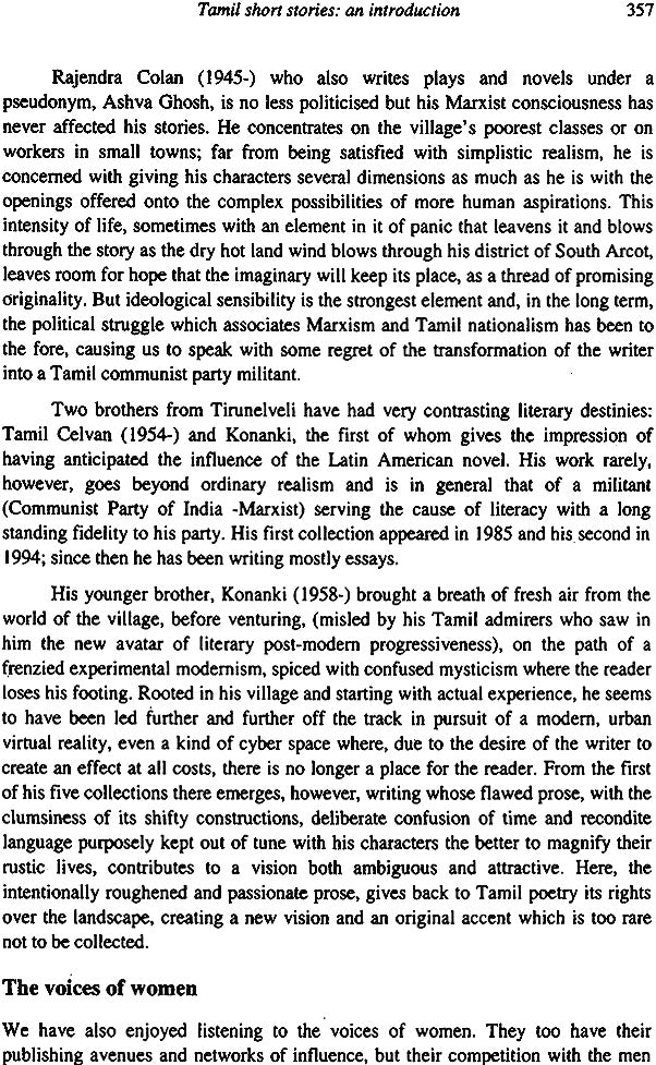 Deep Rivers (Selected Writing on Tamil Literature) - Retail Maharaj