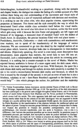 Deep Rivers (Selected Writing on Tamil Literature) - Retail Maharaj