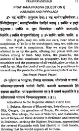 Prasna Upanishad - Retail Maharaj
