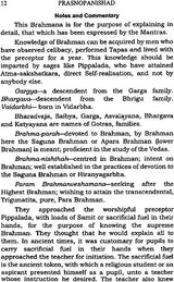 Prasna Upanishad - Retail Maharaj