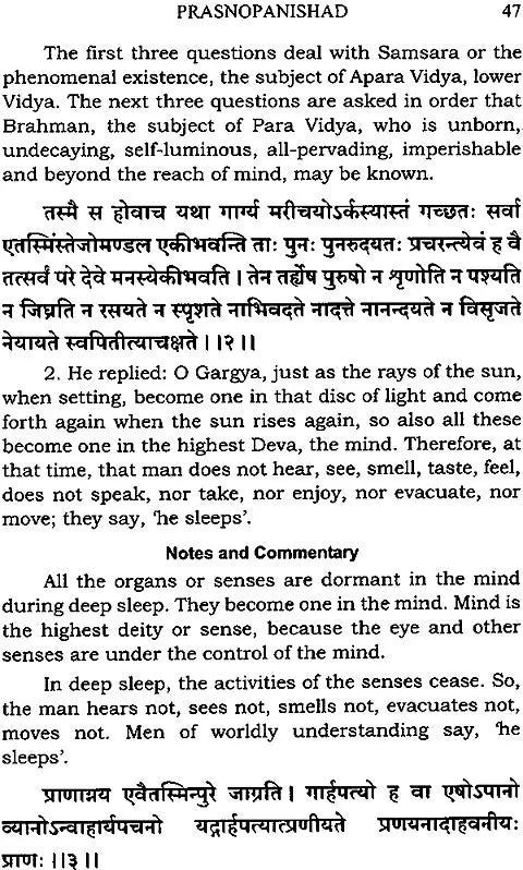 Prasna Upanishad - Retail Maharaj