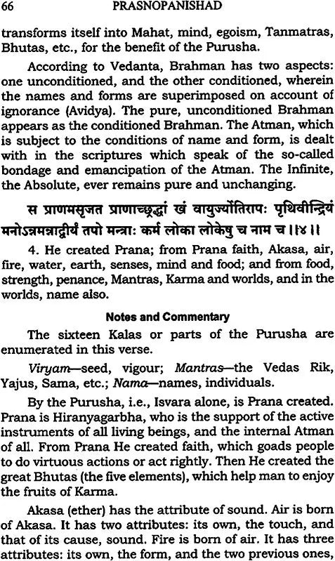 Prasna Upanishad - Retail Maharaj
