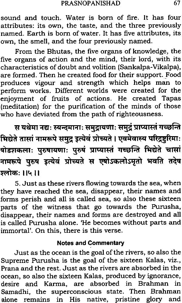 Prasna Upanishad - Retail Maharaj