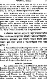 Prasna Upanishad - Retail Maharaj