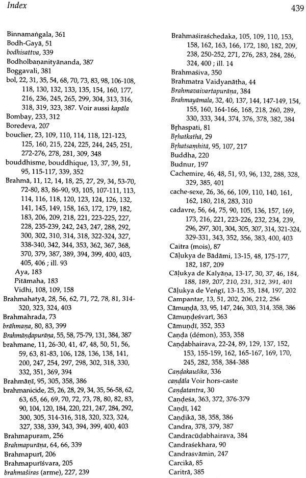 Le Crâne Et Le Glaive: Représentations de Bhairava en Inde du Sud – VIII–XIII Siècles (With CDs Inside) - Retail Maharaj