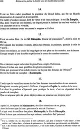 La Geste De Rama: Poème à Double Sens de Sandhyakaranandin - Retail Maharaj
