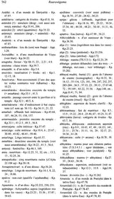 Le Rauravagama: Un Traite De Rituel Et De Doctrine Sivaites (Set of Two Volumes) - Retail Maharaj